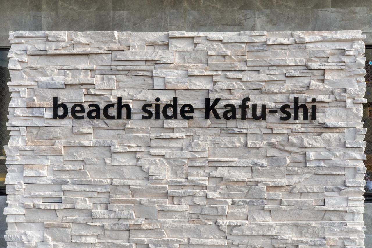 มิสเตอร์คินโจะ บีช ไซด์ คาฟุ-ชิ Hotel Ishigaki  ภายนอก รูปภาพ